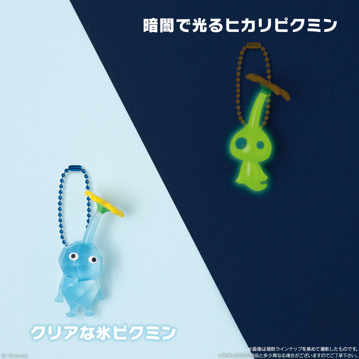 ?＼＼まもなく再販開始／／? 『ピクミン マスコット&フルーツグミ2 