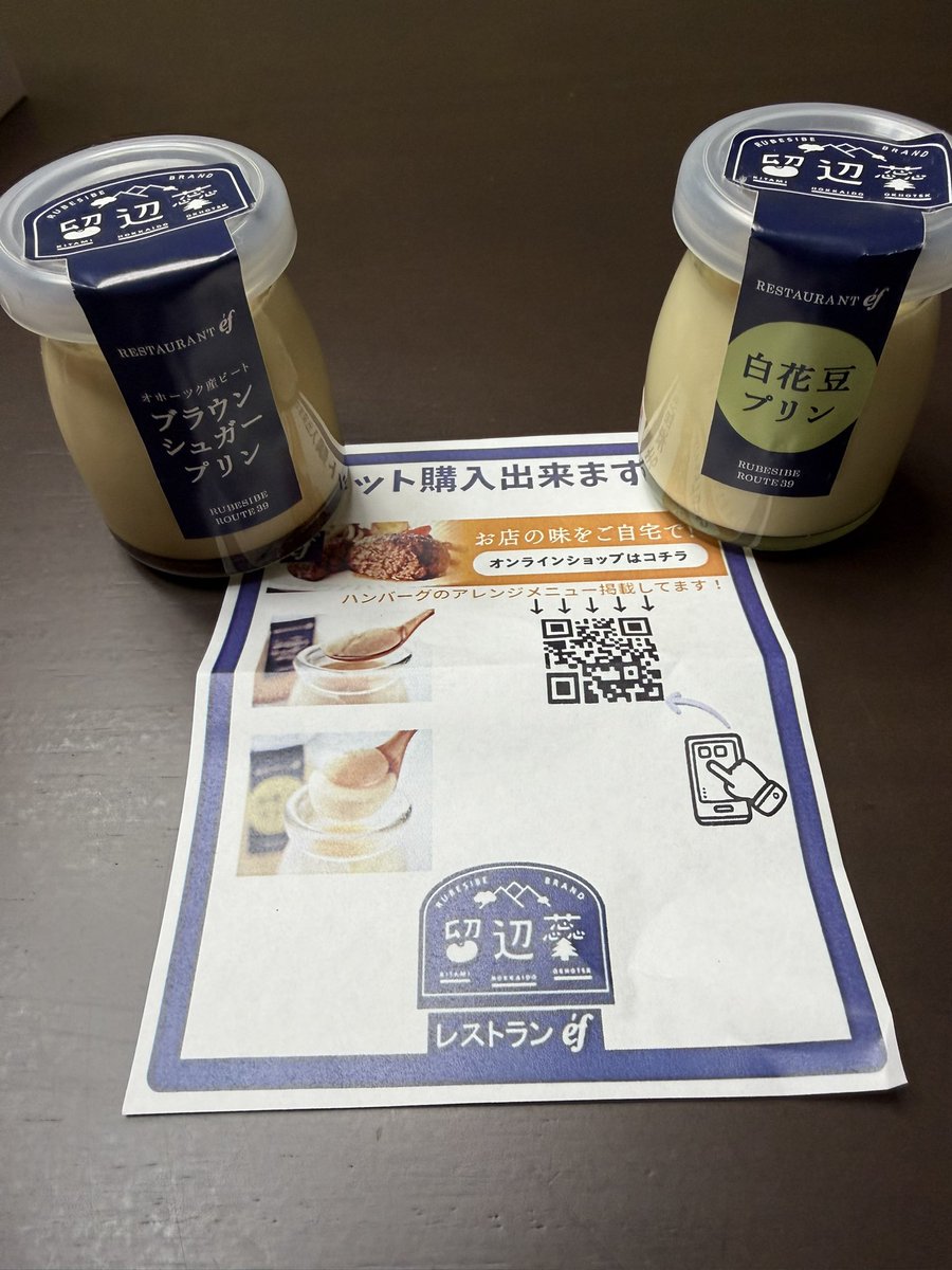 Gadjet-DateOtoko tweet media