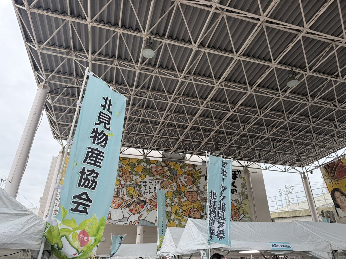 Gadjet-DateOtoko tweet media