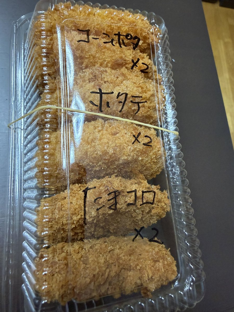 Gadjet-DateOtoko tweet media