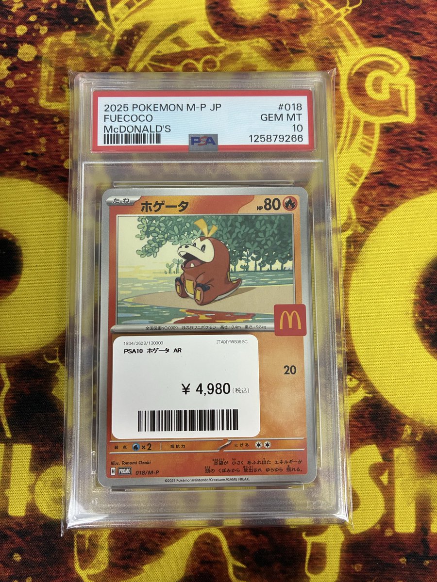 PDG Collector's Shop 仙台駅前店 tweet media