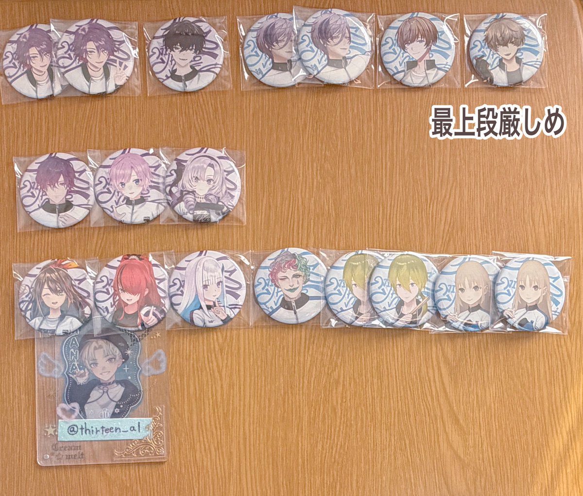 thirteen_al's tweet photo. にじさんじ 交換 譲渡 にじフェス2026 クラスジャージ バイオレット ブルー 8th Anniversary LIVE 「CONCERTO」
キラキラカード Day2 缶バッジ ポストカード  OS特典ステッカー

大阪手渡しor郵送
【譲】2～3枚目(ALT)／固定ポスト
【求】1枚目／固定ポスト／定価+送料

6枚目必読
宜しくお願いします https://t.co/WjTujN2MHg