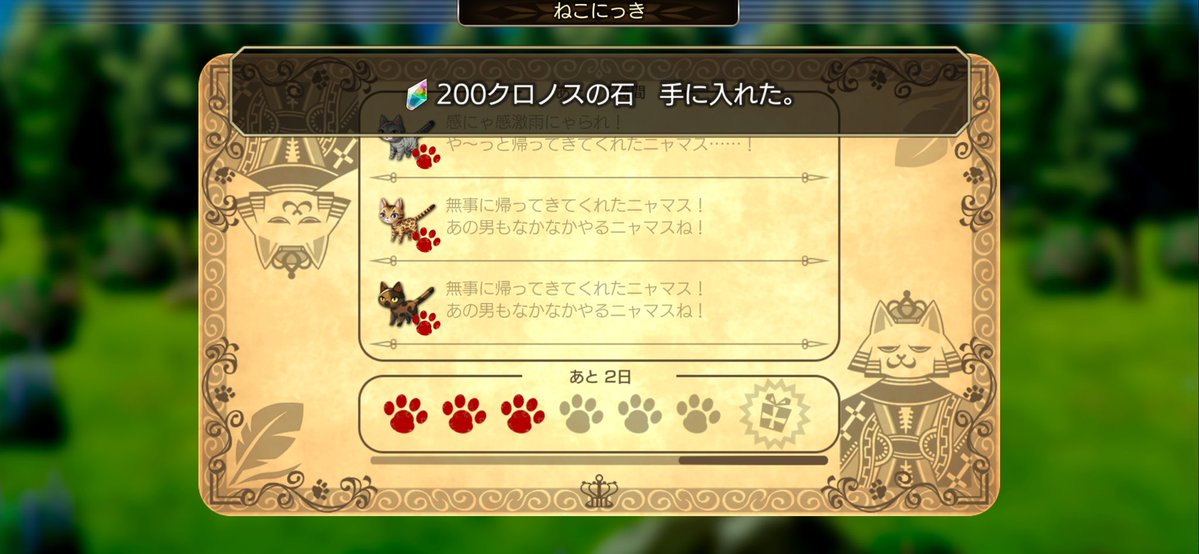 るーちゃん@アナデン tweet media