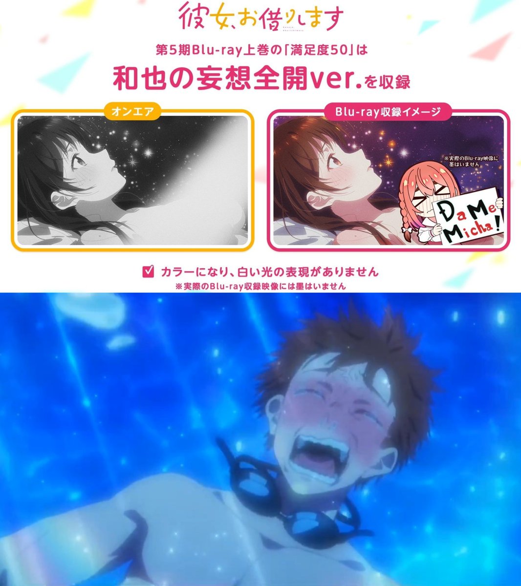 Anime Updates tweet media