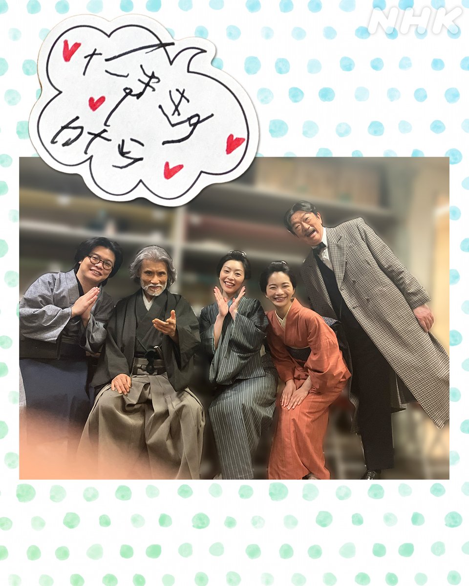 朝ドラ「風、薫る」公式 tweet media