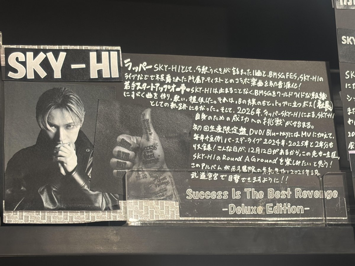 タワーレコード渋谷店 tweet media