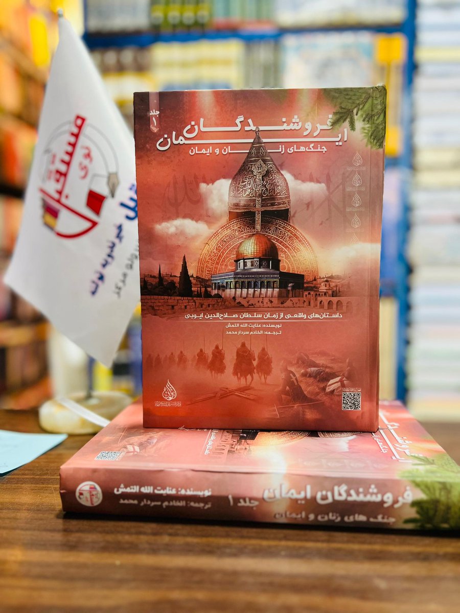 افغان غږ نشراتي اداره tweet media