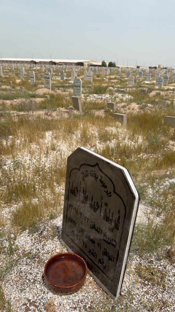 🧔🏻‍♂️ عـبـدالـعزيـز نـقـي tweet media