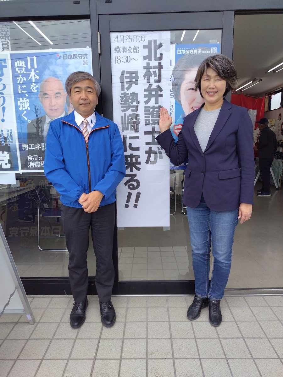 【伊勢崎市議会議員選挙】前日
いよいよ明日が告示日となります。
本日の慌ただしき時間もあと少し。