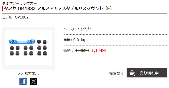 のりポン🏁 tweet media