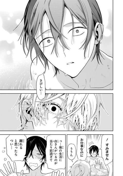 (6/8) 