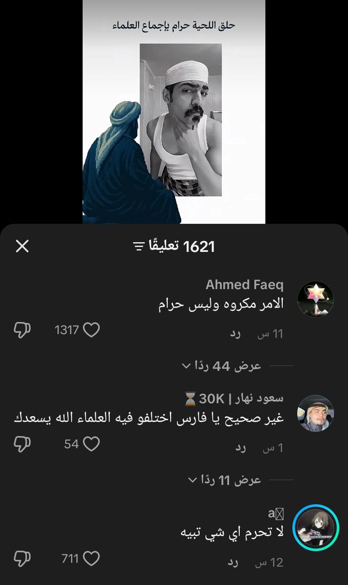 جيسن tweet media