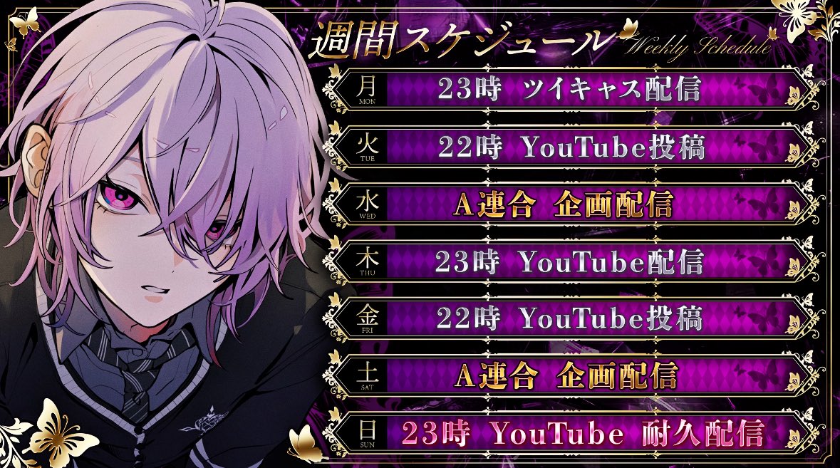 夜神ゆい tweet media