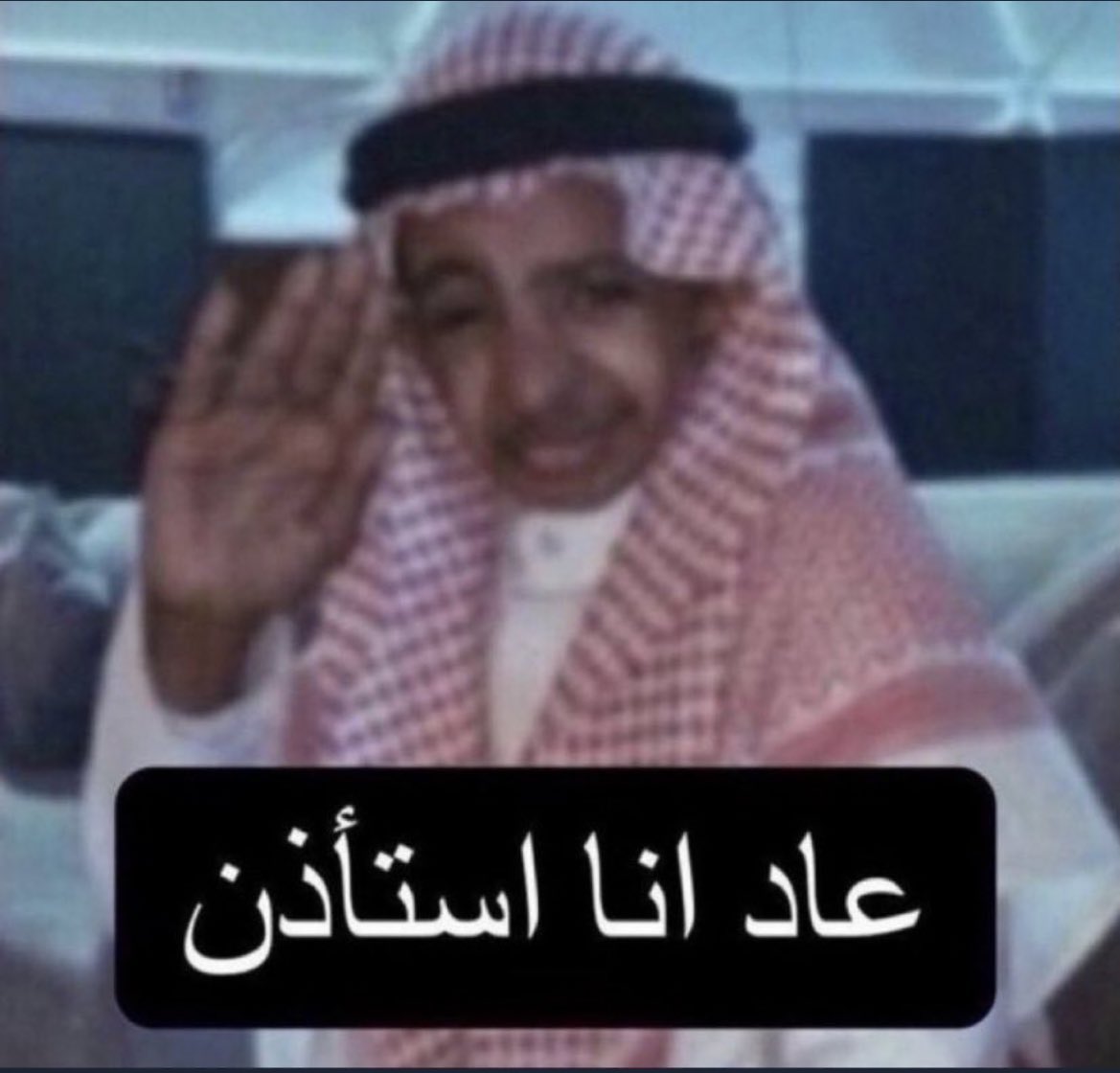 عُمر tweet media