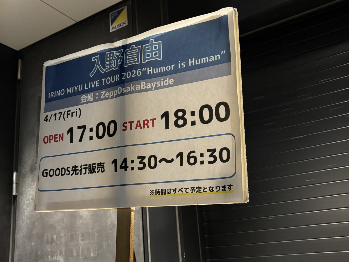 sku698's tweet image. #HumorisHuman
歌が上手くて曲と同期させてくる人間って、良いよね。
あと照明の演出が印象的だった。考えたのは誰ですか？
⚠️ネタバレ fse.tw/Z7Mycm3C