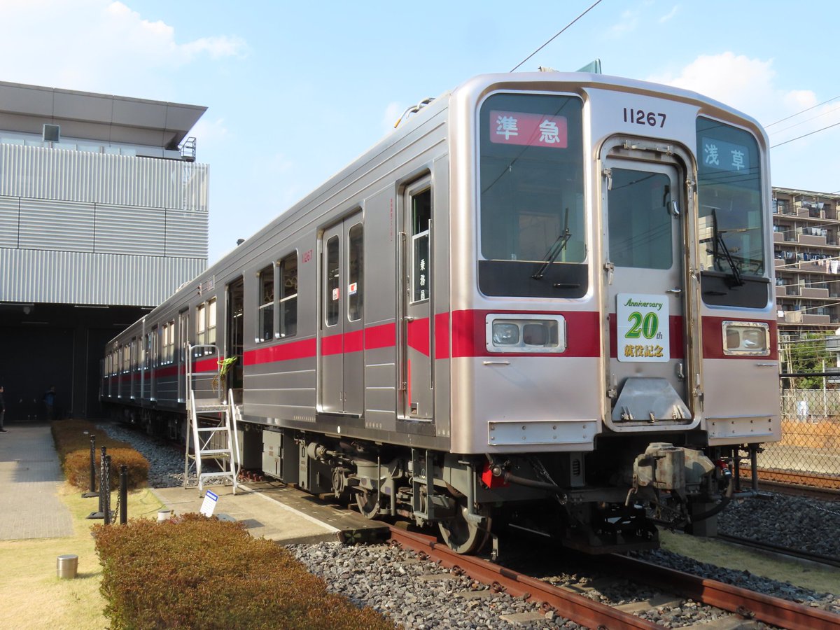 関西ファン向け】 11267F（近鉄ラッピング）追跡講座 基本は下記区間の