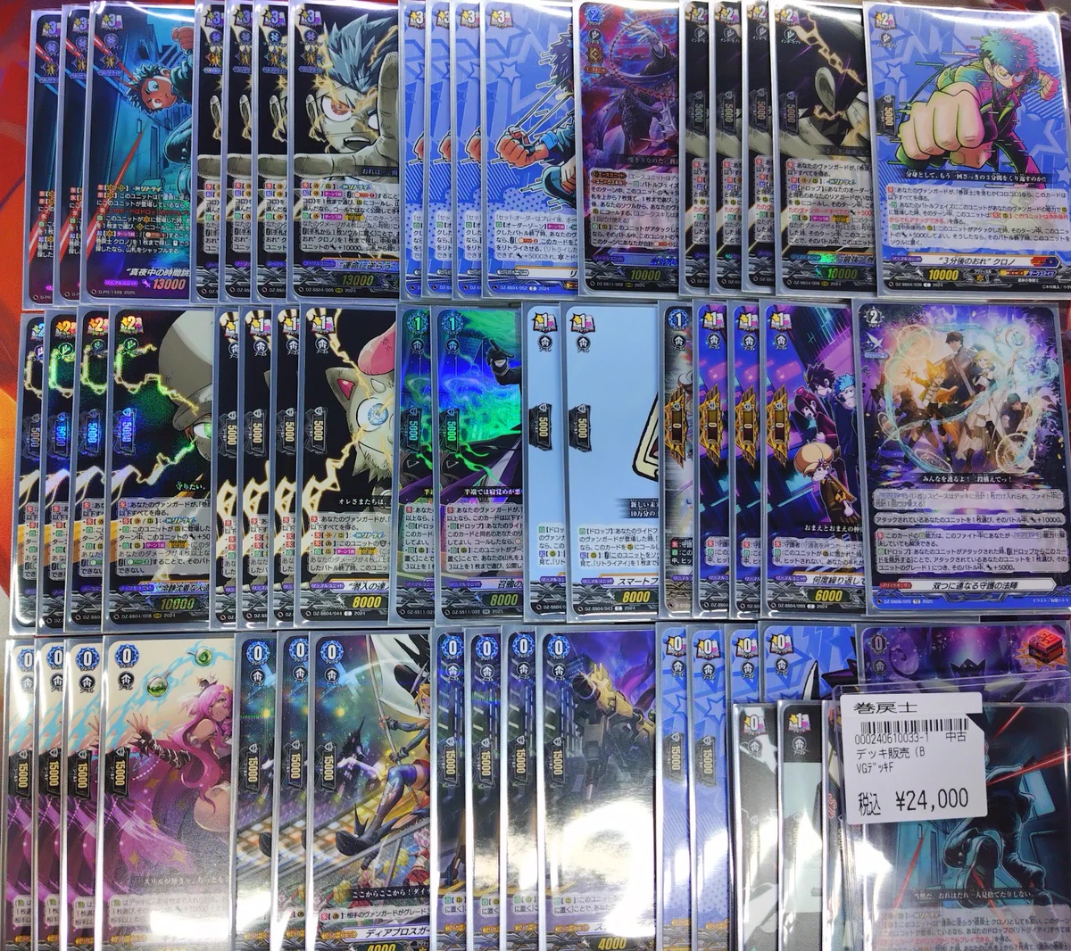 竜星の嵐🌪日本橋店🌪️完成度70%..目指せオタロ周辺4番店 в X
