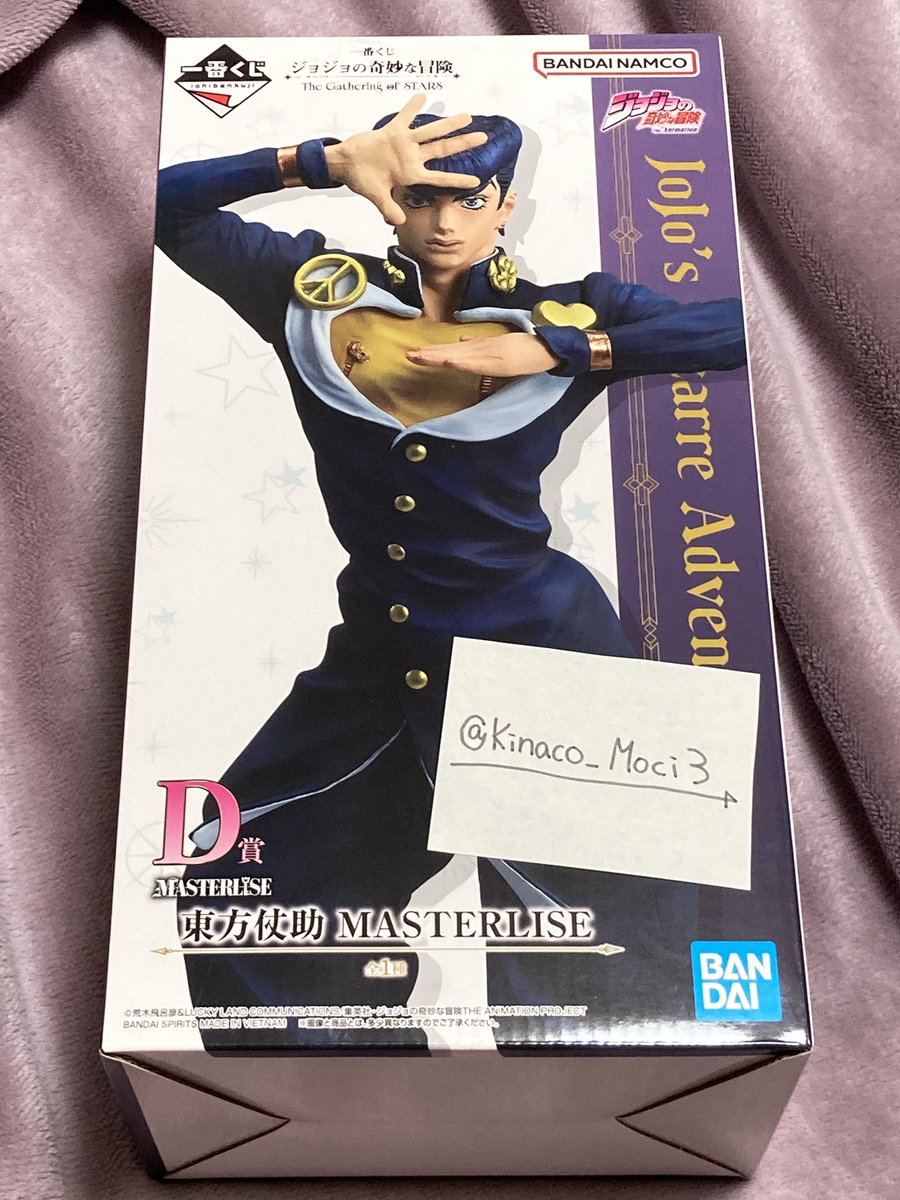 きなこ@ちい活・交換垢 tweet media