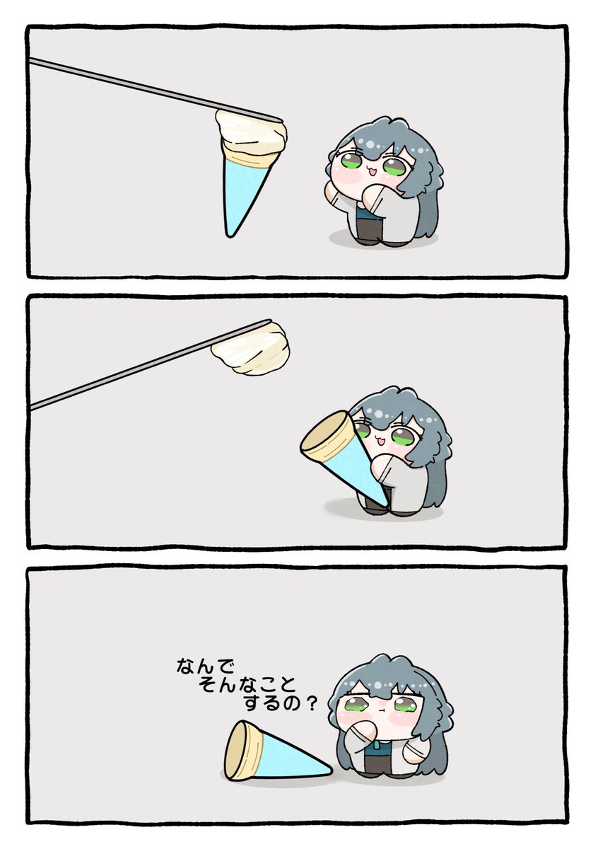 もやもやもやし@毎日19時頃 投稿中 tweet media