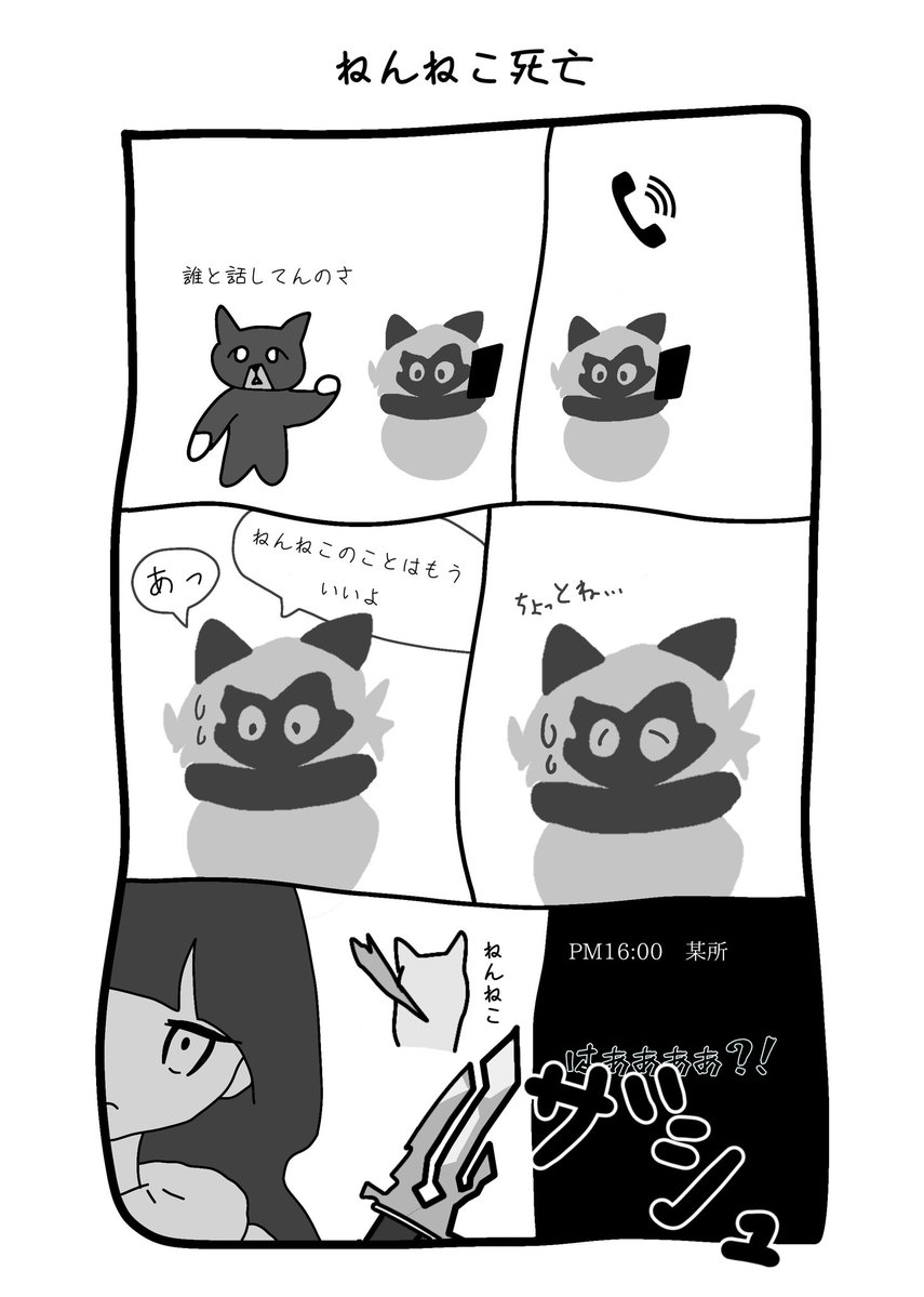 うるがり 公式 tweet media