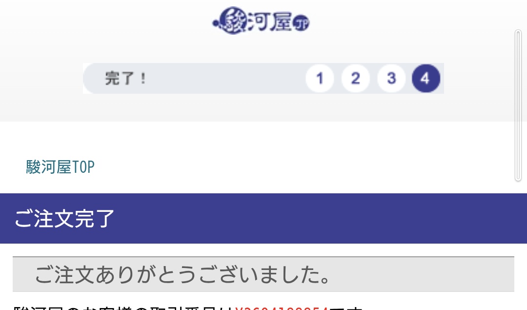 もょもと tweet media