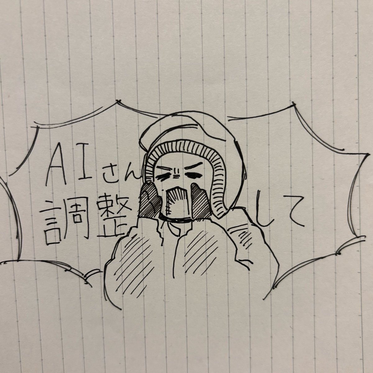 まいたけ tweet media