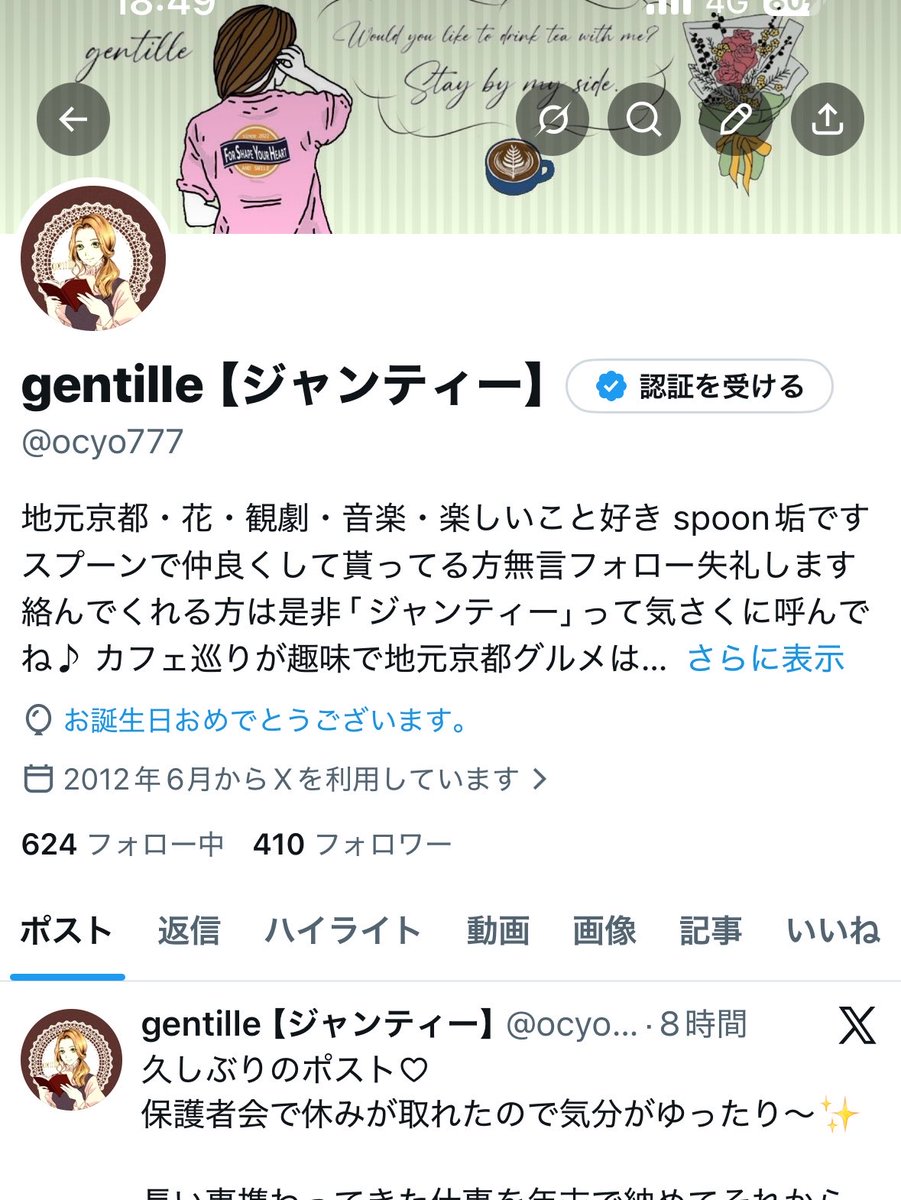 ocyo777's tweet photo. 聞いて〜
帰宅すると、ホールケーキがリビングに置かれていてびっくり！そして嬉しかったの🤗
高校生の息子が初バイト代でプレゼント🎁してくれました🤗

本日、また、一つ歳を重ねた私です
いい事ありそ〜な予感ですねー
頑張るぞ〜

今年はなぜか風船🎈が飛びませんでした
(対処法は確認済💦） https://t.co/rCliZMiIwf