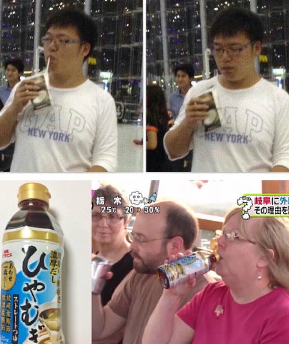 นักท่องเที่ยวท่านใดน่าเห็นใจมากกว่ากัน
1 นักท่องเที่ยวดูดกะทิกล่อง
2 นักท่องเที่ยวดื่มน้ำซุปเข้มข้น