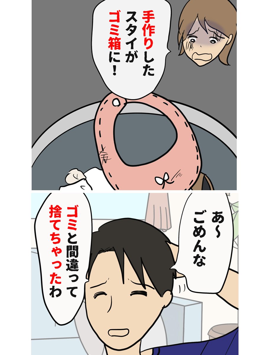 ずん＠実録漫画連載中 tweet media