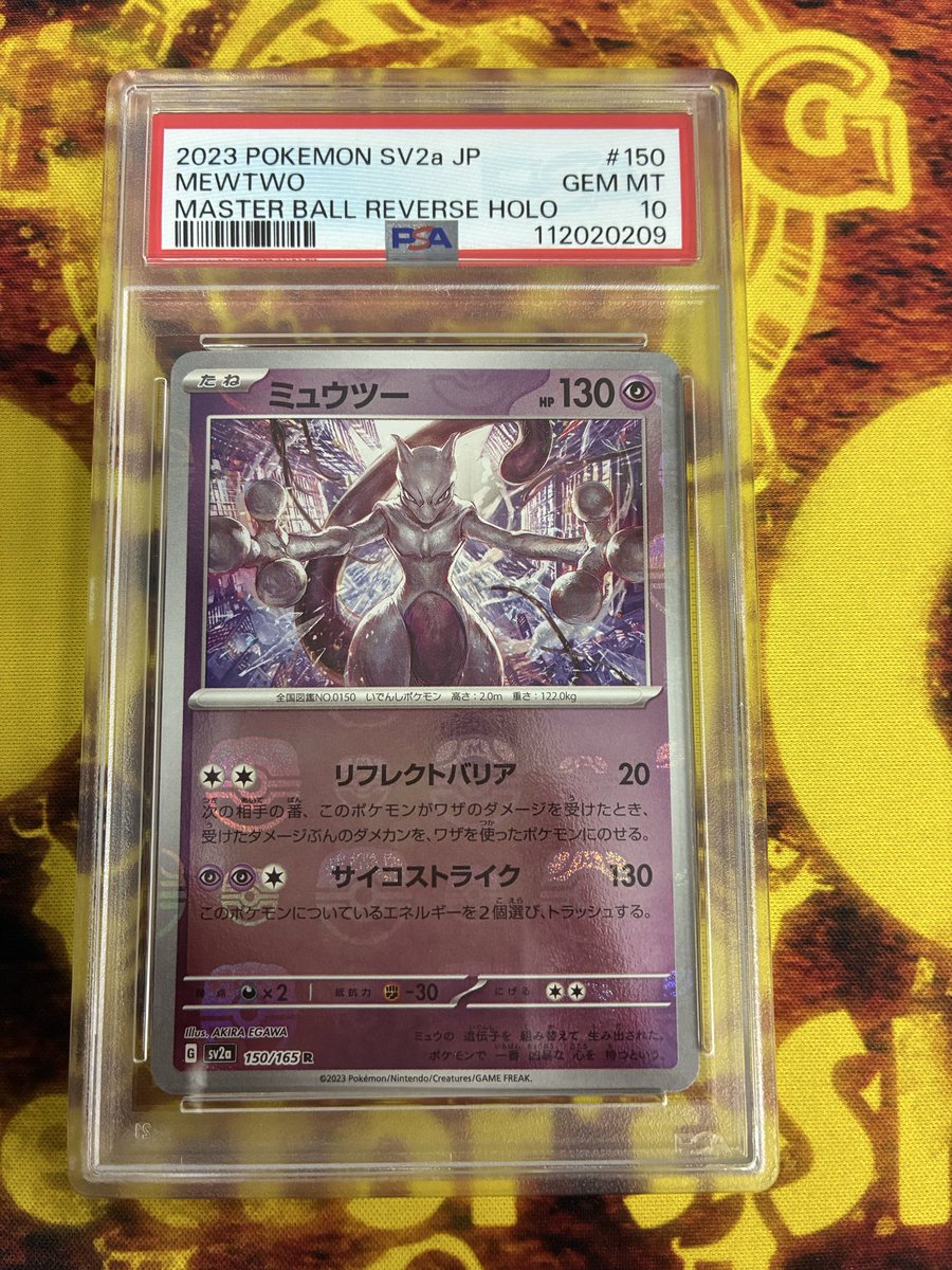 PDG Collector's Shop 仙台駅前店 tweet media