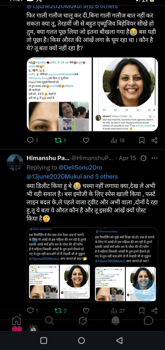 DeliSonu20ro's tweet image. @DelhiPolice and @bihar_police plus @Uppolice 😌100 % #Conferm #Doxer  of " sush..mis..." 👄
A #poor🥲#Lady
#wife of A 🍷 drunkard x user,doxed by Abhishek Rai(#delhi/Patna)She
Goes to fight case in ncr
blackmaiLMechine
murduorsThreats giver @asalimomin #spotted
grab👮🏿immediately