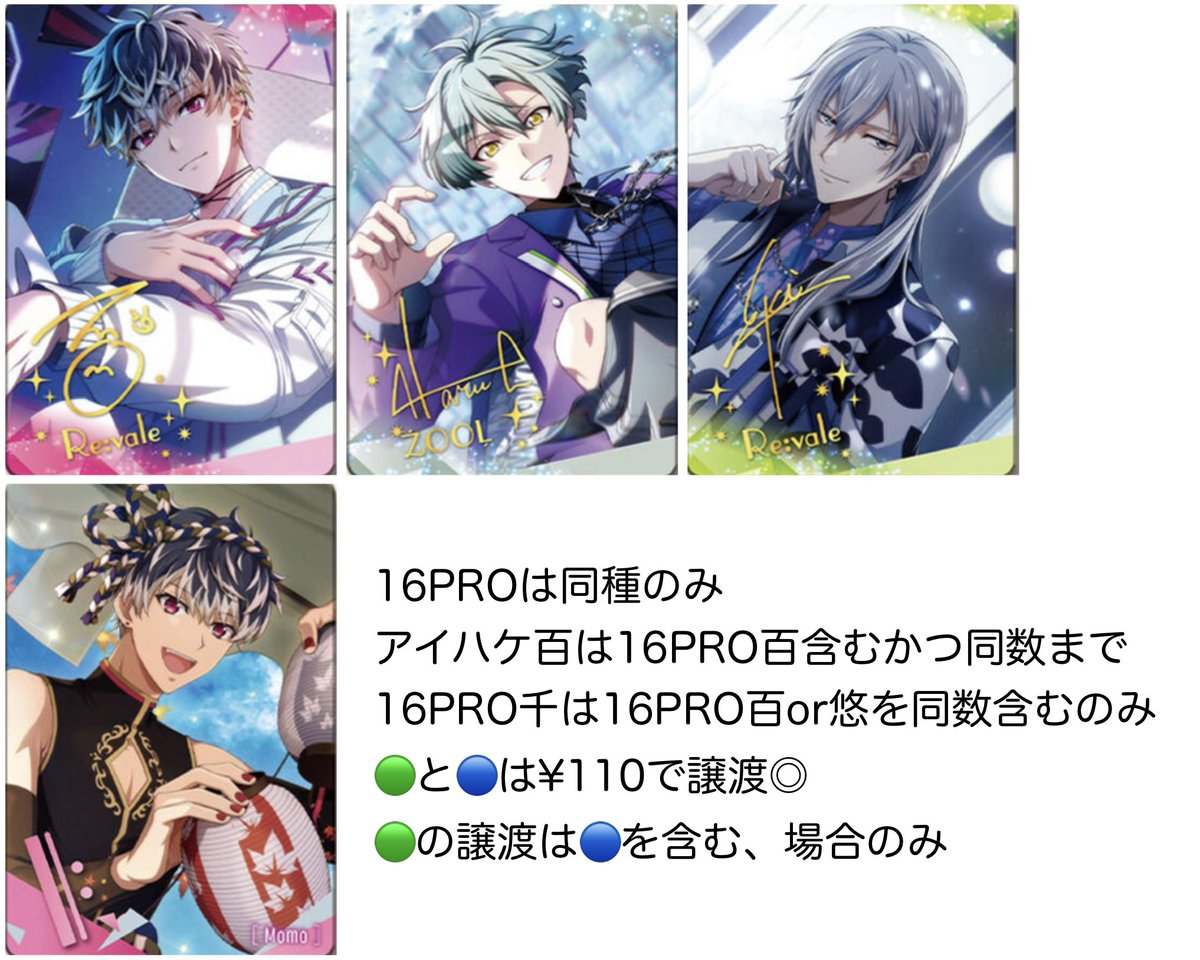 Lou 🍑🐗❄️取引垢　EXPO22〜24 4J幕張21〜23参戦 tweet media