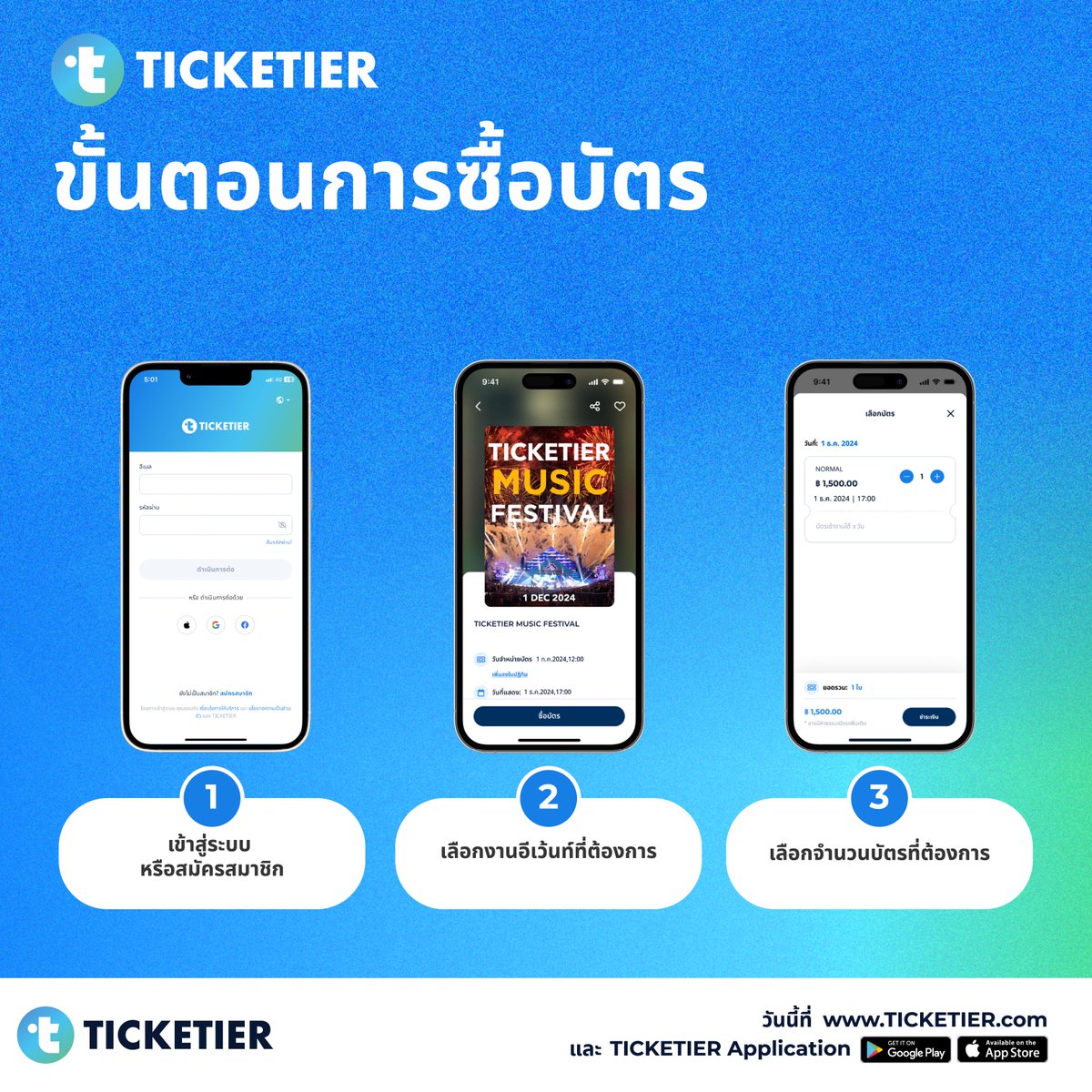 Monster Music Festival tweet media