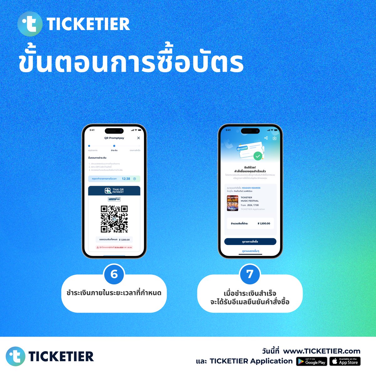 Monster Music Festival tweet media