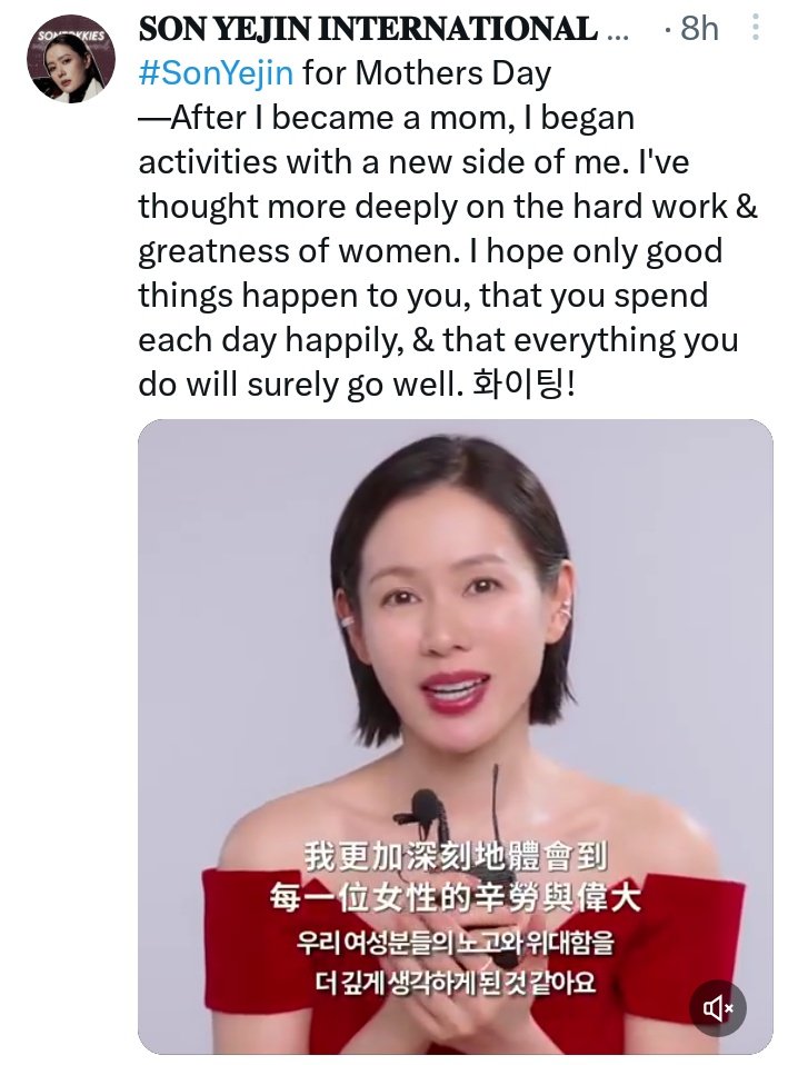 [Naver Blog - 2026] 

[Shared on 18th April]
📍Itaewon Antique Flea Market (17th/18th April)
"It is said that the couple Hyunbin &amp; Son Yejin also came to look around"

[Shared on 17th April]
📍Banyan Tree Club &amp; Spa
"Last time we even ran into Hyunbin &amp; Son Yejin at Banyan tree"