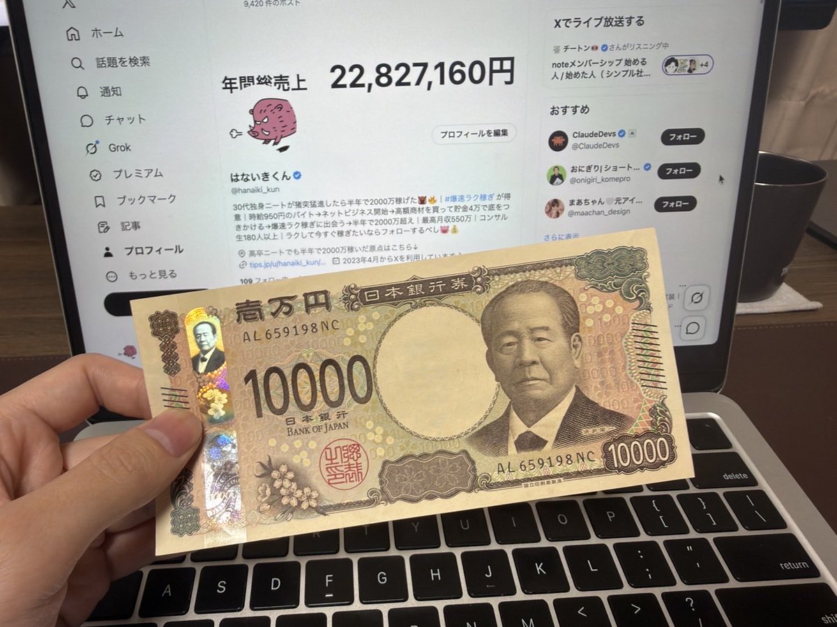 はないきくん tweet media