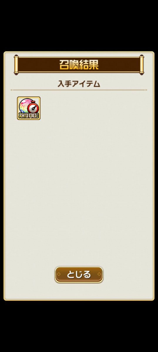 ドンじぃ~ちゃ tweet media