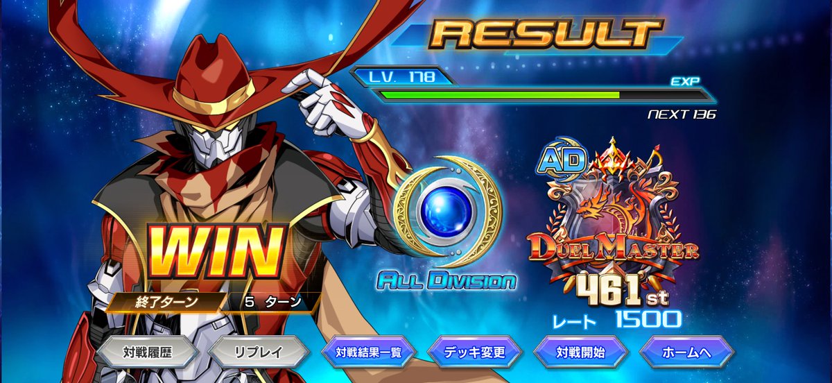 uonora0104's tweet photo. 10連勝でADマスター到達ー！
セプトンがジョラゴンの弾としても受け札としても使えてめちゃ優秀
#デュエプレ https://t.co/kXcxdgvGZh