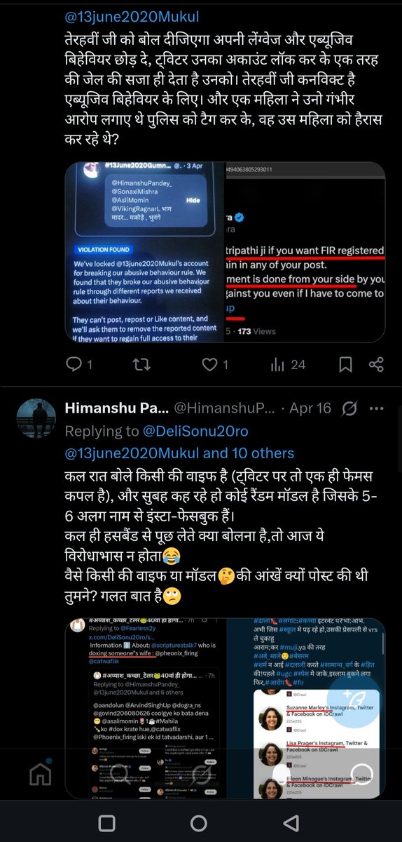 DeliSonu20ro's tweet image. @DelhiPolice and @bihar_police plus @Uppolice 😌100 % #Conferm #Doxer  of " sush..mis..." 👄
A #poor🥲#Lady
#wife of A 🍷 drunkard x user,doxed by Abhishek Rai(#delhi/Patna)She
Goes to fight case in ncr
blackmaiLMechine
murduorsThreats giver @asalimomin #spotted
grab👮🏿immediately