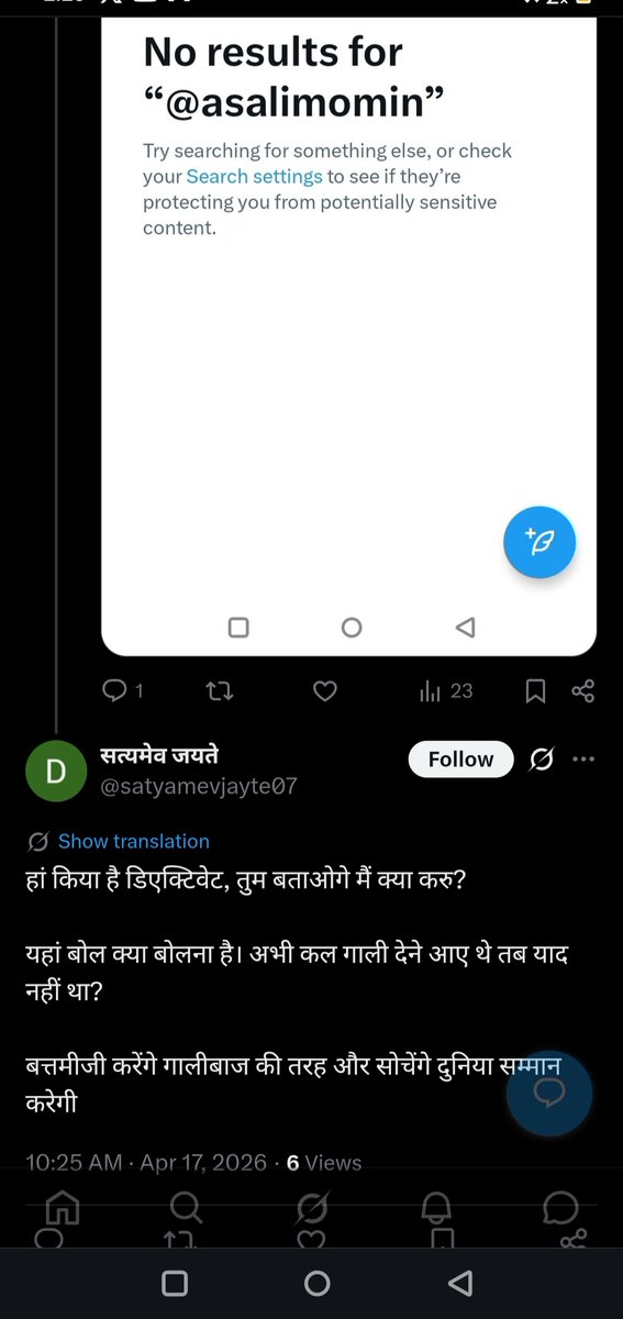 DeliSonu20ro's tweet image. @DelhiPolice and @bihar_police plus @Uppolice 😌100 % #Conferm #Doxer  of " sush..mis..." 👄
A #poor🥲#Lady
#wife of A 🍷 drunkard x user,doxed by Abhishek Rai(#delhi/Patna)She
Goes to fight case in ncr
blackmaiLMechine
murduorsThreats giver @asalimomin #spotted
grab👮🏿immediately