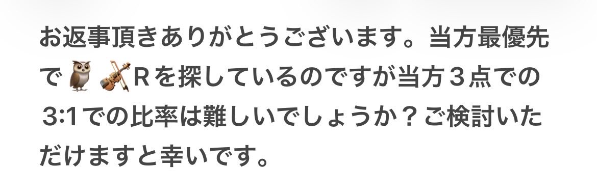 ゆきな tweet media