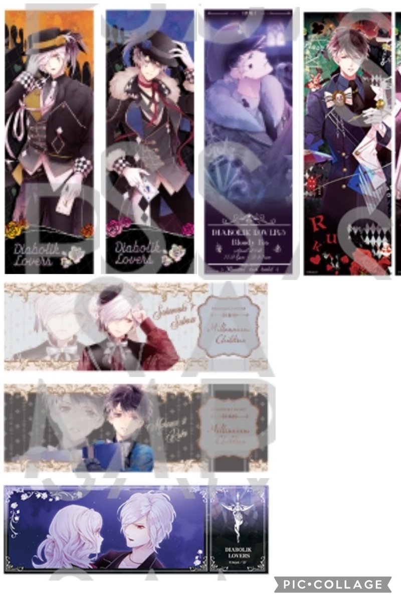 ディアラバ ルキ Millennium Children DIABOLIK LOVERS Millennium