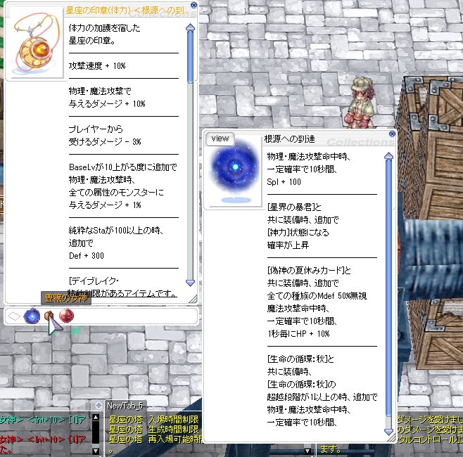 SYOURI7788's tweet photo. ブックオブディストラクションにMdef無視100%と暴走魔力着いたから星座の印象は魔力にこだわらなくていいかと
エンチャしてみたら
Int10と豊穣の女神と根源(΄◉◞౪◟◉｀) https://t.co/crY5Yn7IGt