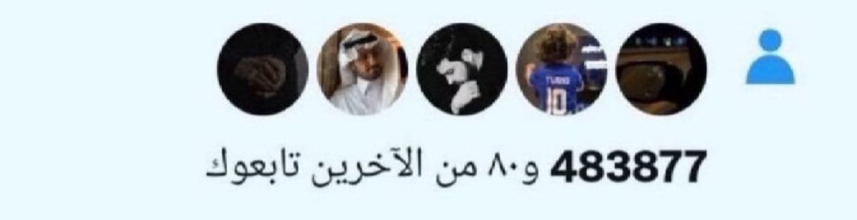 سقراط🌟 tweet media