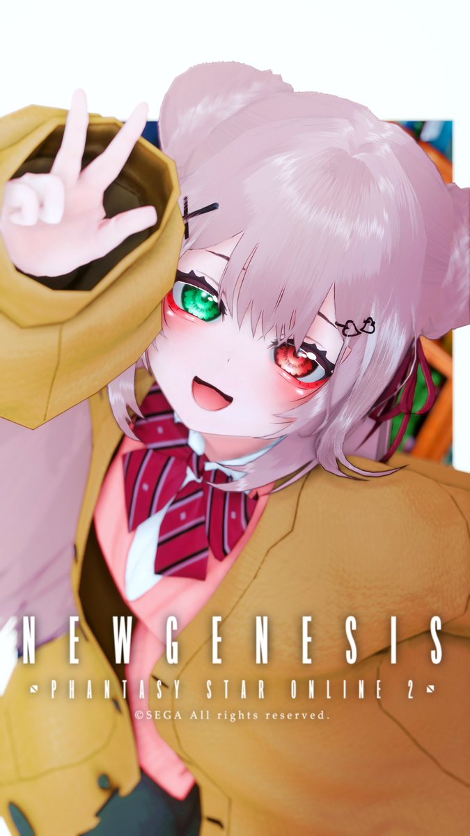 #PSO2NGS_SS
はいちーず！📸

カーディガンinカーディガンだけど、
相性は良すぎる組み合わせ✨