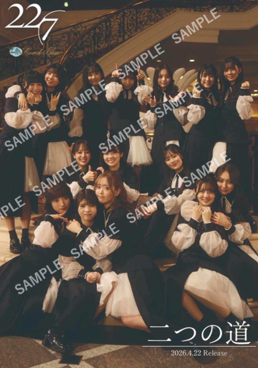 22/7(ナナブンノニジュウニ) tweet media