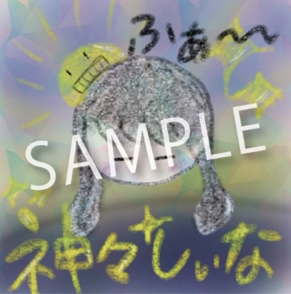 22/7(ナナブンノニジュウニ) tweet media