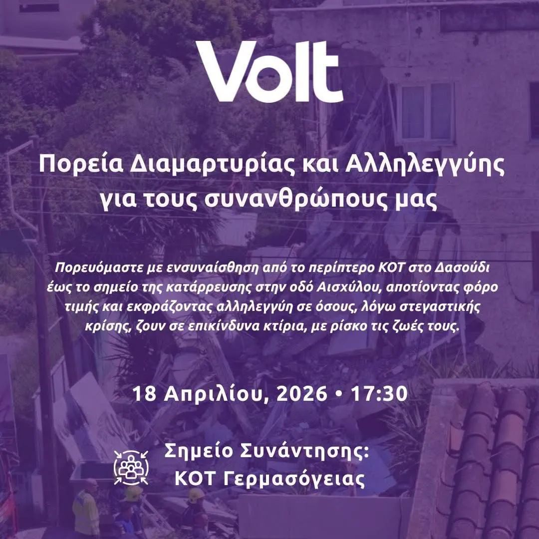 Volt Cyprus tweet media