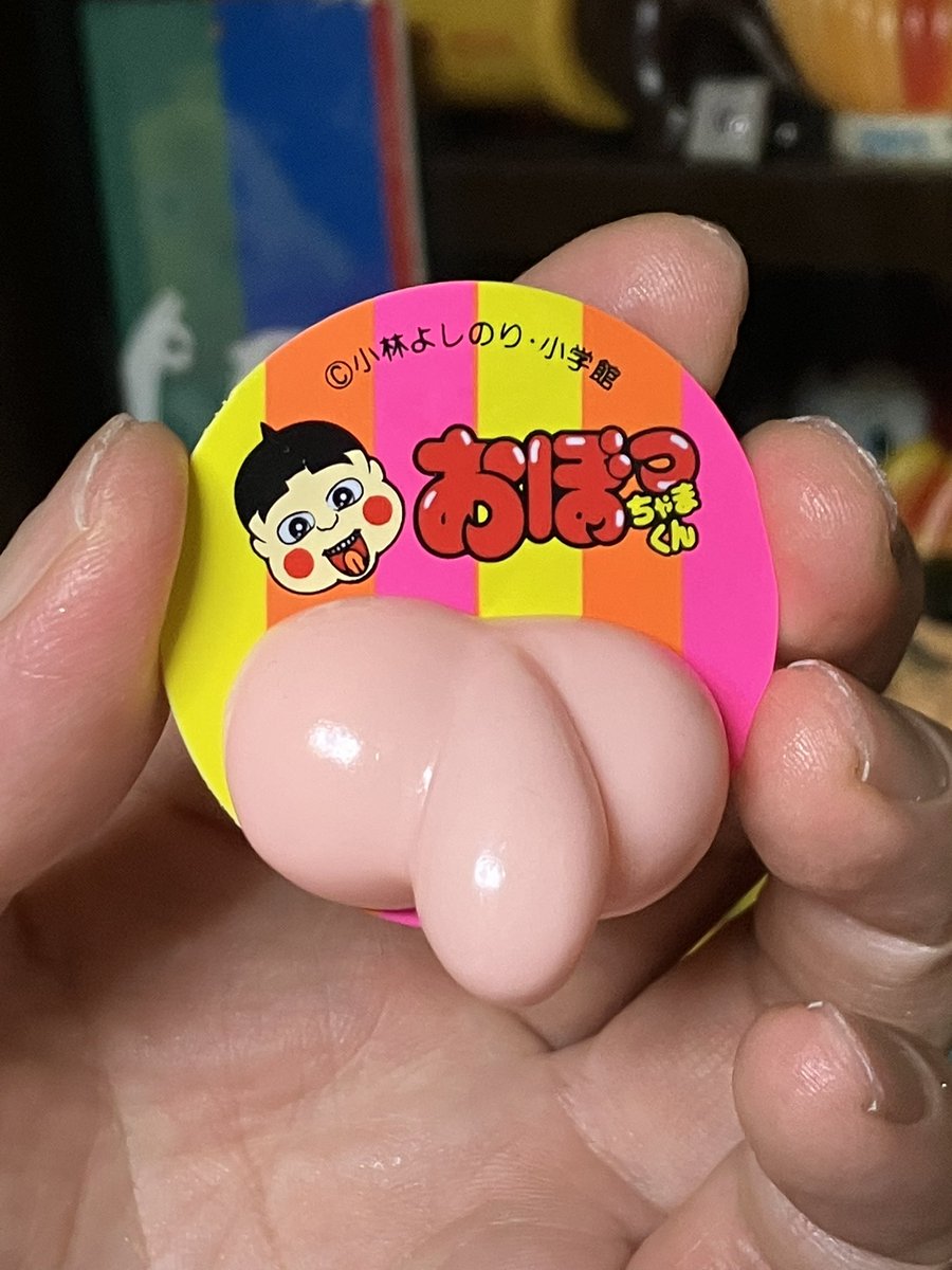 いい歳こいた
おっさんが
お金払って『ちんこ』買うとか
ありえんぶぁい