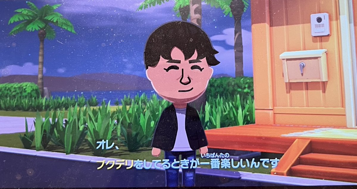 ぼくこの　さらば&TOMOO tweet media